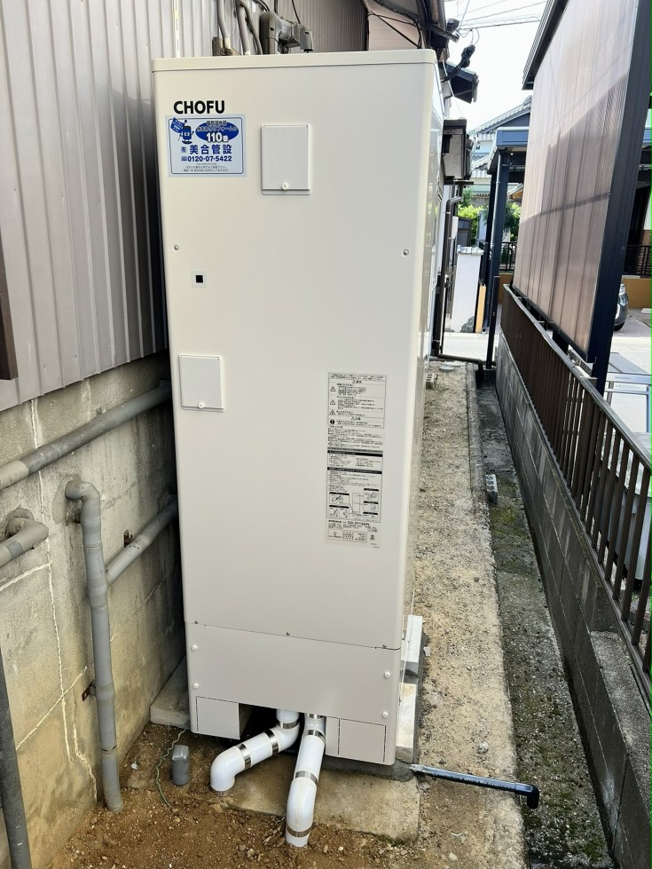 電気温水器取替工事