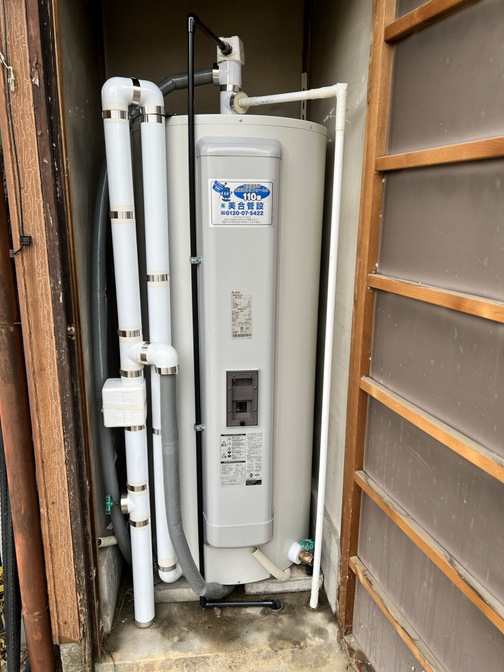 電気温水器取替工事