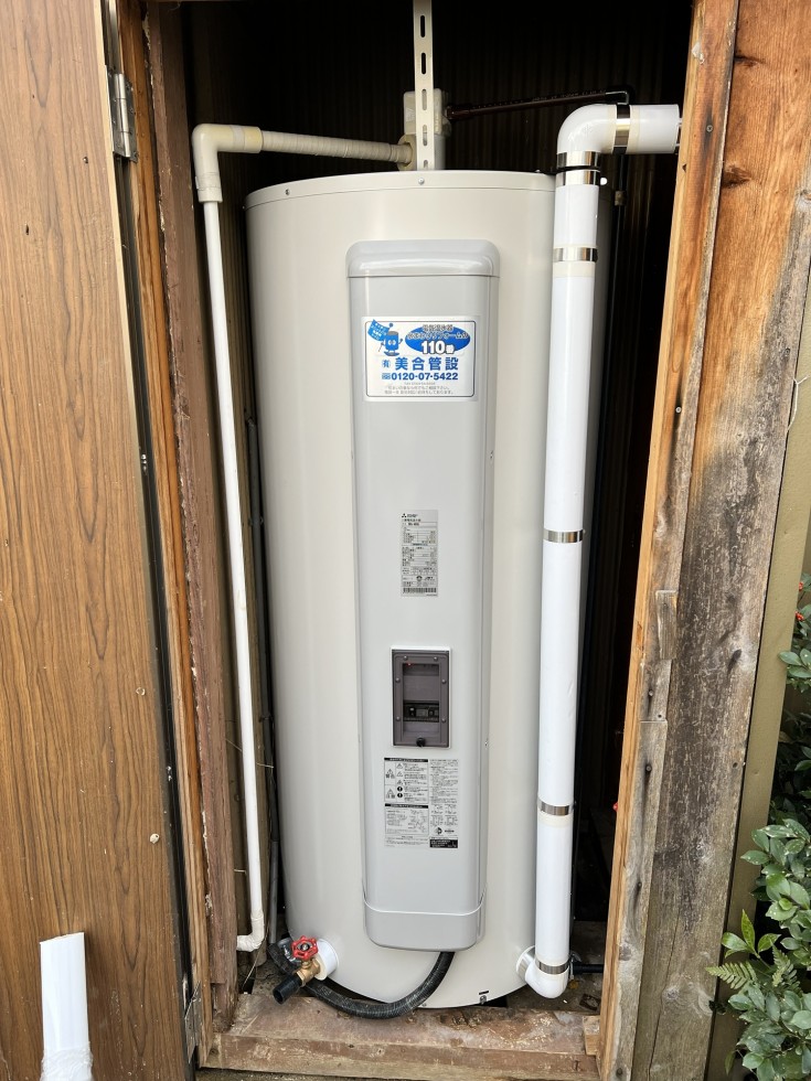 電気温水器取替工事