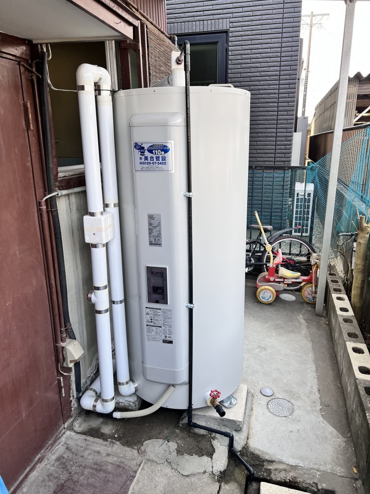 電気温水器取替工事